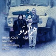 آهنگ جدید احسان آذری به نام هزار تو